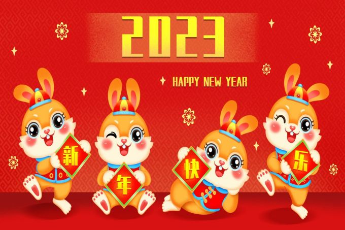 摄图网_402416890_元旦2023兔年新年快乐插画（非企业商用）.jpg